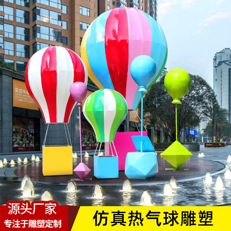 玻璃钢仿真热气球雕塑园林景观广场售楼处节日户外装饰品摆件手工