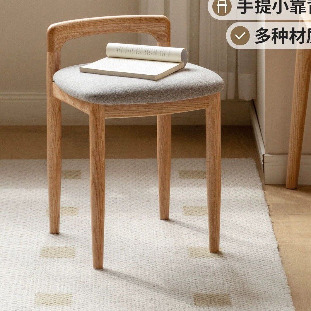 卧室梳妆凳实木化妆椅子软座化妆凳子靠背简约小方凳化妆凳子