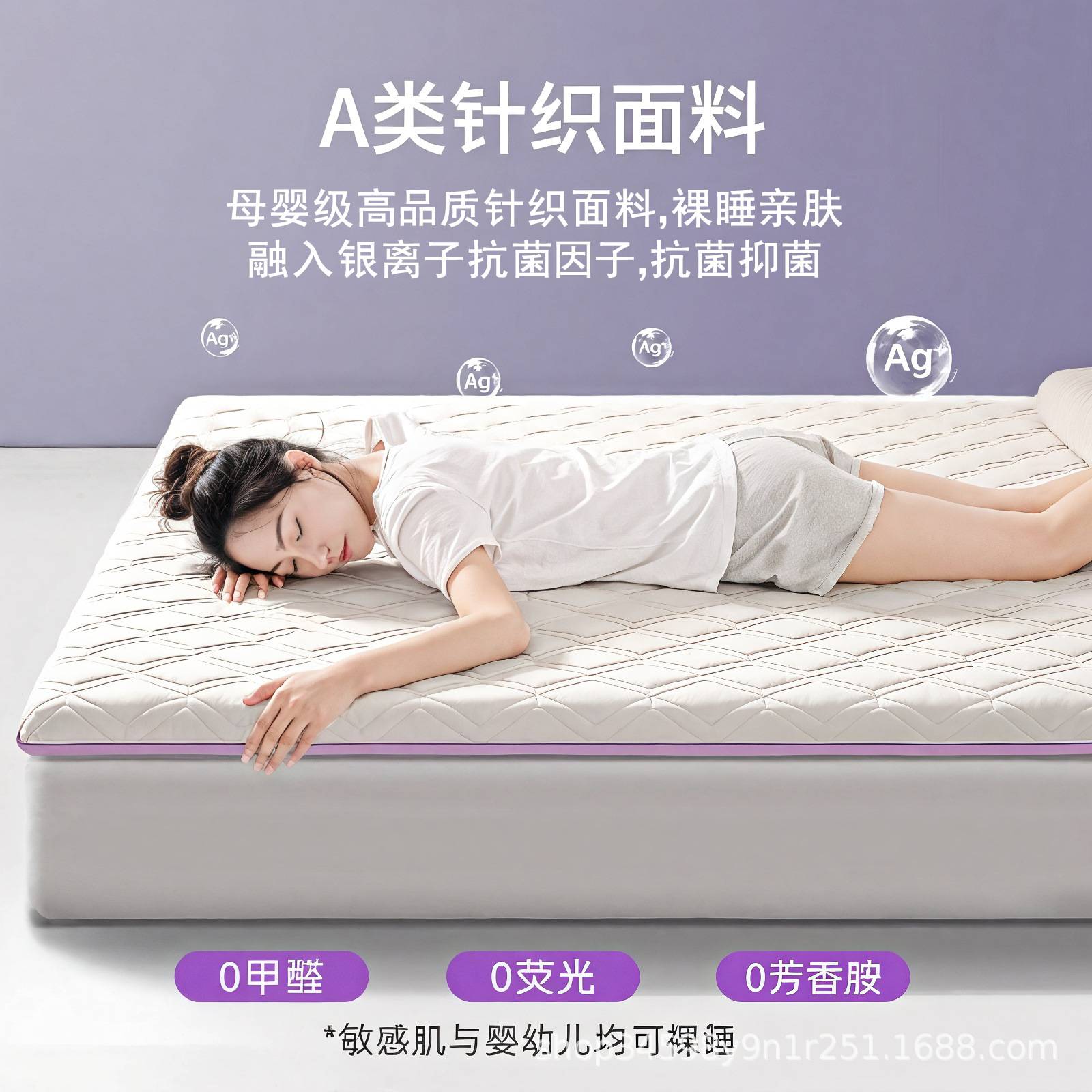 乳胶床垫软垫家用加厚宿舍学生单人榻榻米垫子海绵垫褥子租房专用