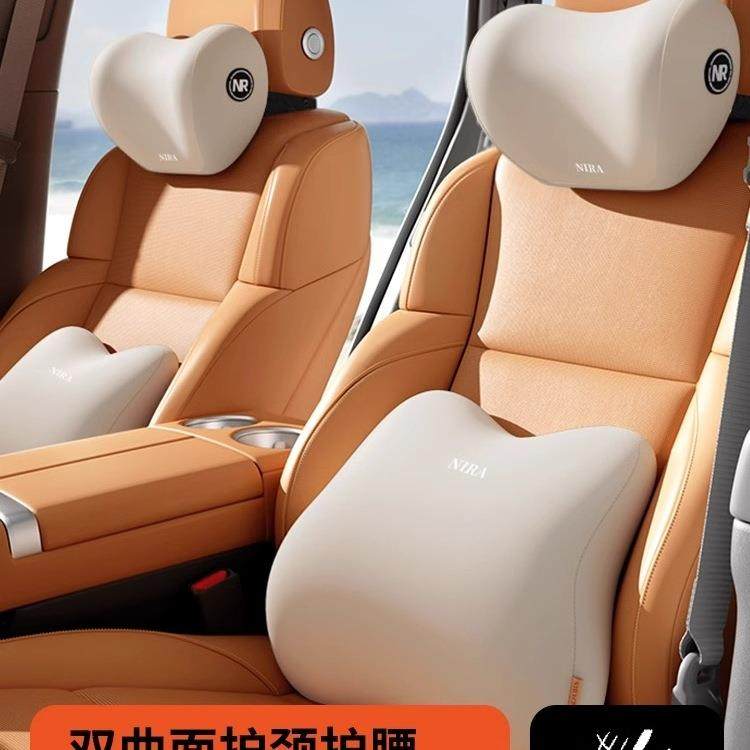 汽车腰靠护腰腰垫开车驾驶座椅支撑司机车载腰枕久坐靠垫,居家布艺,抱枕被,淘宝优惠券,粉丝福利购,淘宝优惠卷