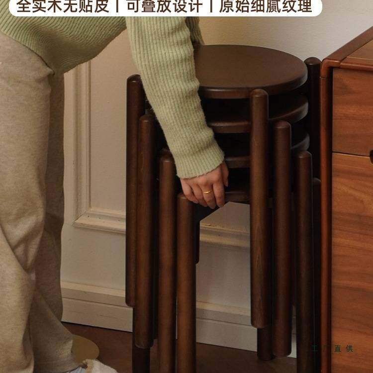 实木凳子家用高凳子可叠放圆凳备用餐桌椅子结实耐用感木板凳