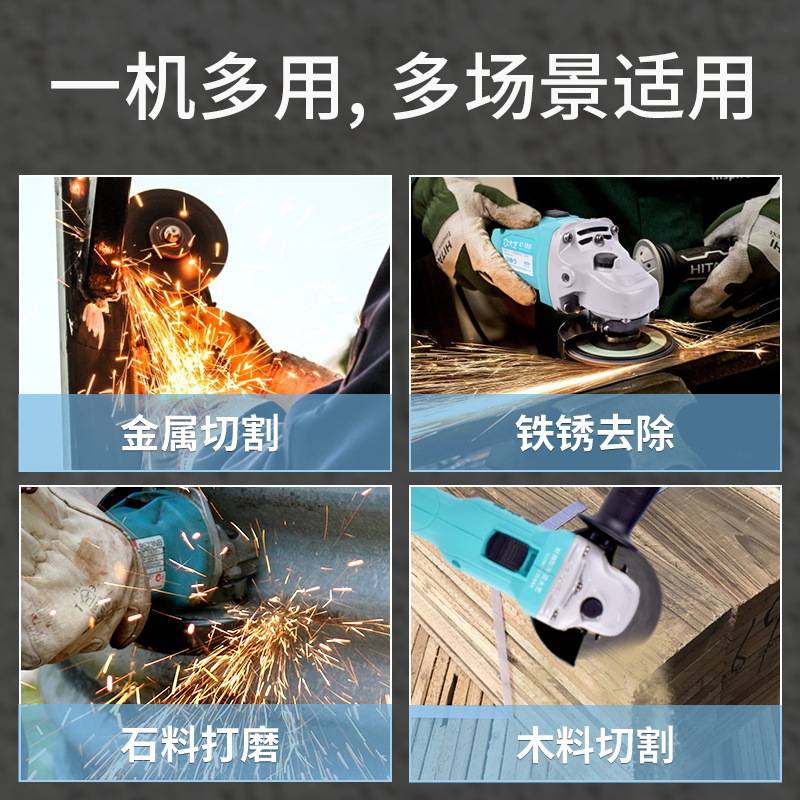 大艺A7-5801S无刷锂电角磨机充电式切割机抛光打磨手砂轮电动工具