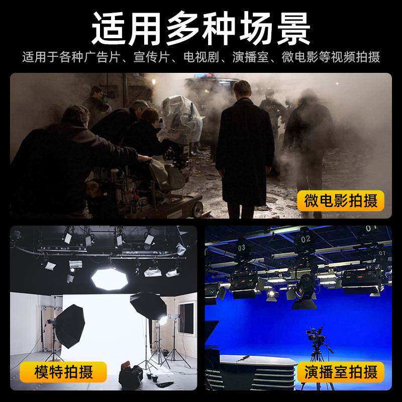 工厂直销聚光灯演播厅直播报告厅柔光面光灯拍照摄影照明补光灯