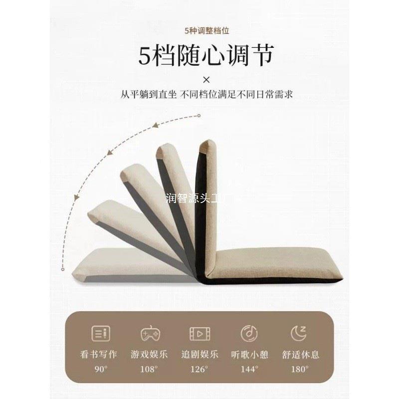 上靠背沙椅VJN榻榻米懒人沙发椅子小发单人椅可床背调节靠拆洗阳