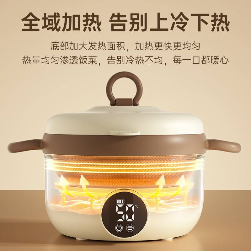 宝宝智能辅食碗多功能免注水婴儿保温碗充电恒温可拆卸儿童餐碗