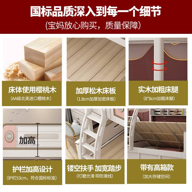 儿童床上下铺实木高低床多功能双层床樱桃木大人子母床欧式风格