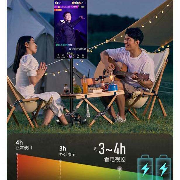 智新电子27寸闺蜜机智能平板电视移动随心屏触控办公追剧唱歌健身