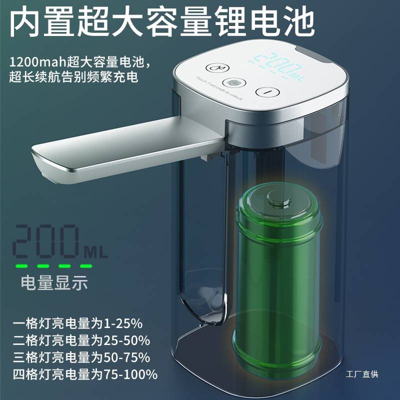 桶装水电动抽水器全自动折叠款出水充电式纯净水饮水机上水吸吾购
