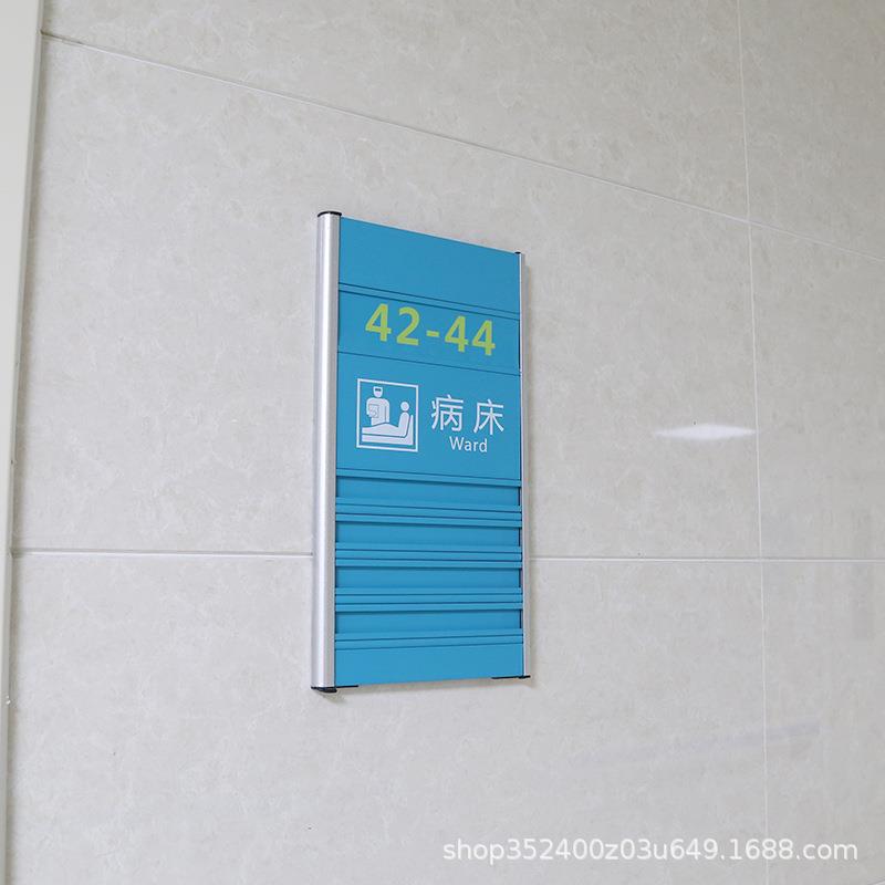 门牌号码牌用酒亚店住宅房间包厢办室标识牌克力公公司科家297室