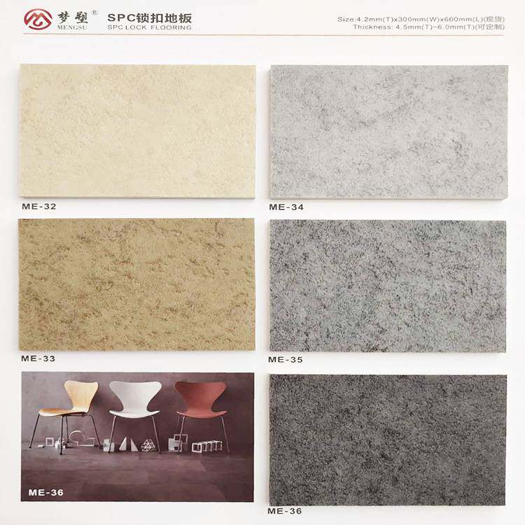 梦塑pvc锁扣地板PVC石塑地胶卡槽木纹家用办公室环保耐磨5mm防水