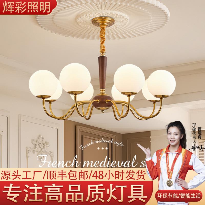 中古客厅灯吊灯法式轻奢魔豆卧室客厅餐厅吊灯复古美式实木灯灯具