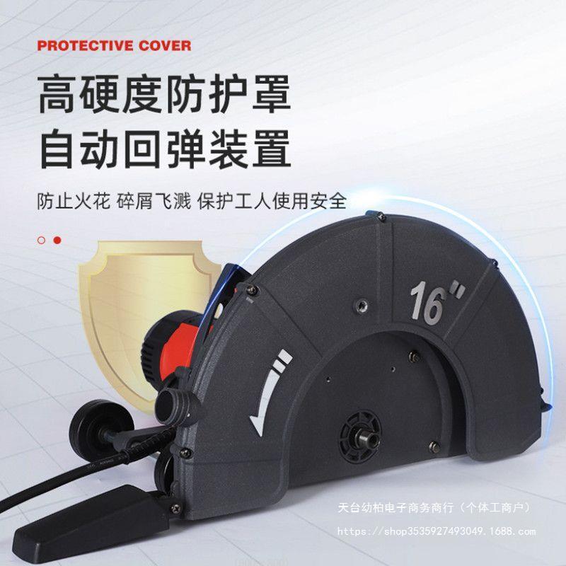 43202-51多功能马路大型400切机16寸墙壁路面石割材手式开槽垒德