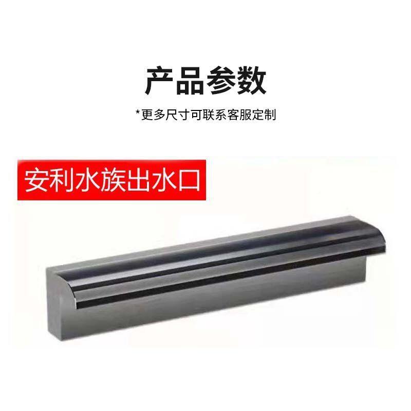 瀑布出水口花园不锈庭院造假山水景幕造水钢景墙CEA人叠水
