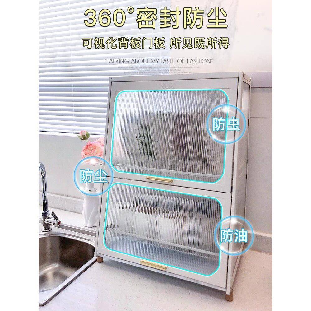 纳厨房碗架置水物架家用GAZ多层碗筷盖收盒放碗盘带防尘沥储物柜