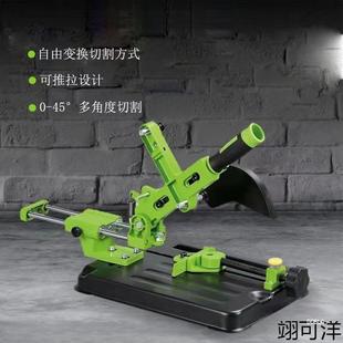 拉杆式角磨机支架多功能磨光机改装台小型切割机固定架子