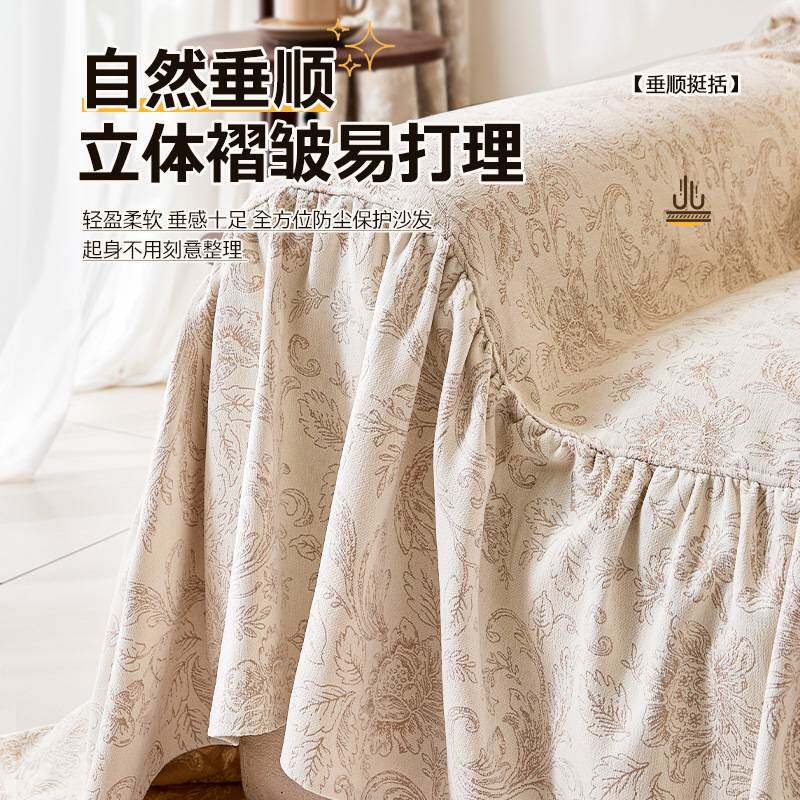 法式雪尼尔沙发盖布巾四季通用2026新款全包式沙发保护套罩防猫抓