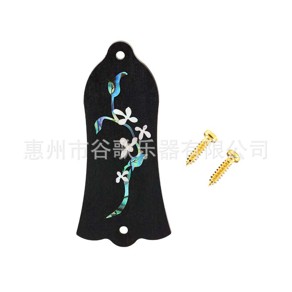 乐器配件 吉他配件 百合花/彩贝竹/花藤/镶贝壳/镶贝铁芯盖