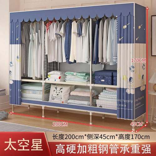 简易衣柜家用卧室钢架加厚加固出租房耐用加粗钢管组装收纳衣橱厂