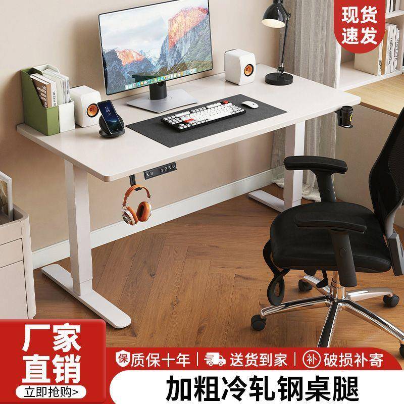 实电动降桌智升能电671脑桌家用学习木办公书电桌工作台可升降竞