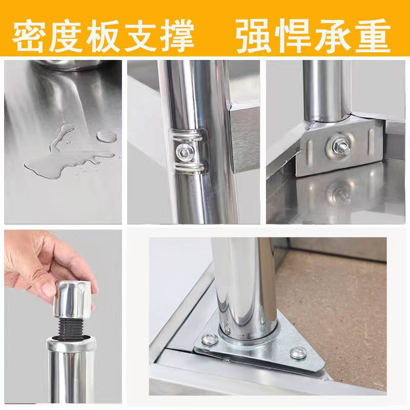 厨房不锈钢工作台双层操作台商用桌子长方形案板专用加厚灶台