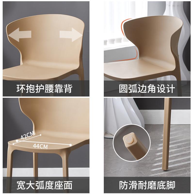 网红家用餐桌大象椅餐椅代书现桌学习塑电脑人工体料学椅子靠背久