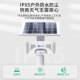 W13户外太阳能语音提示器交通路口水库防溺水安全播报器感应喇叭