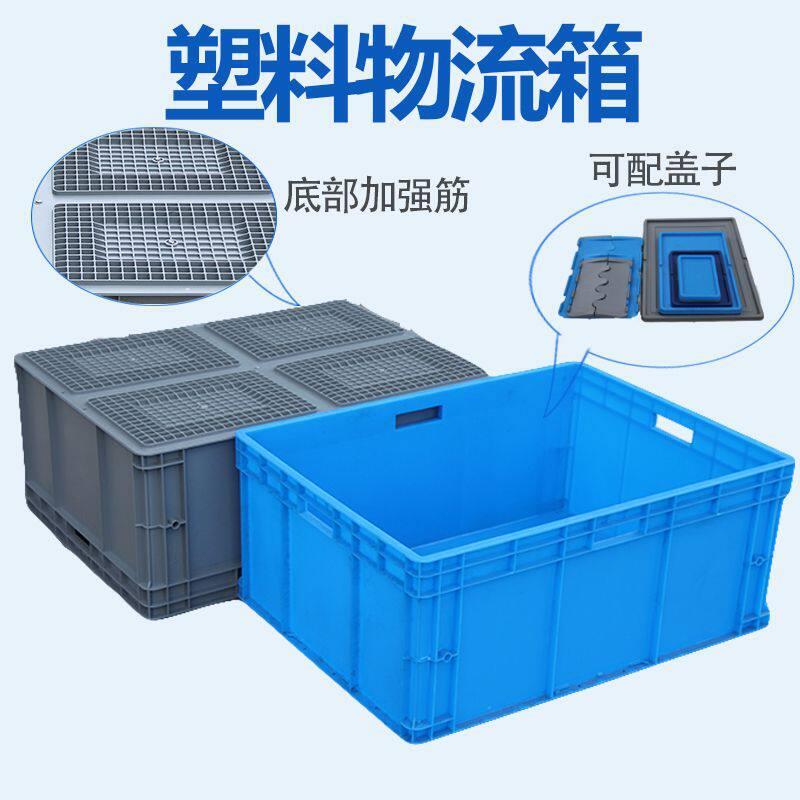 加塑料周转箱胶箱长无品牌/盒箱子筐长条子养鱼长方形养龟缸大大
