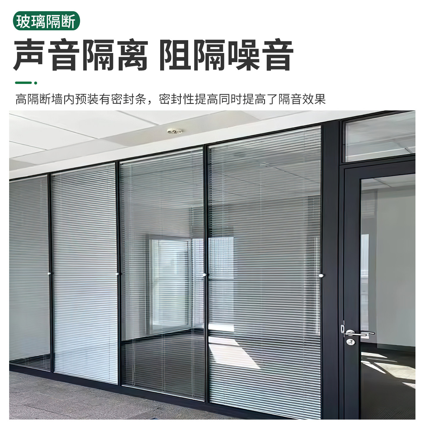 办公室铝合金玻璃隔墙钢化磨砂双层百叶防火全钢隔音屏风高隔