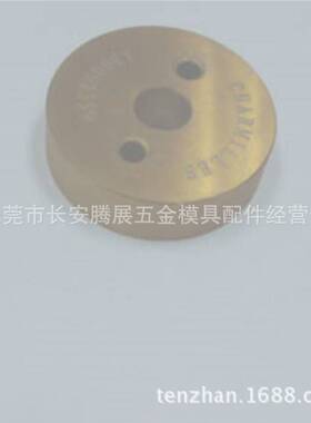 C407/C408夏米尔慢走丝线切割配件耗材出线轮引线轮高精度