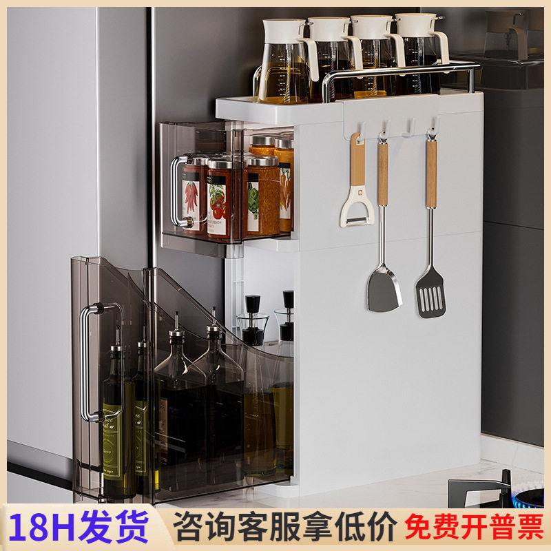 厨房桌面家用多功能收纳柜橱柜抽屉置物架夹缝柜调料整理大储物柜
