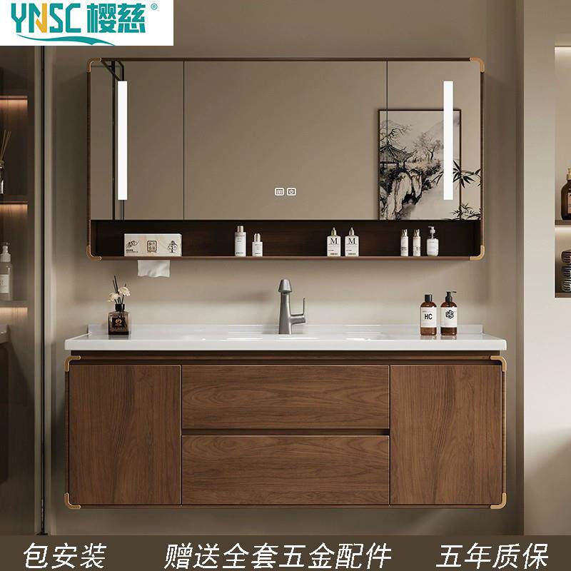 6wp樱慈现代新中式橡木浴室柜组合陶瓷一体盆实木卫生间洗脸洗手