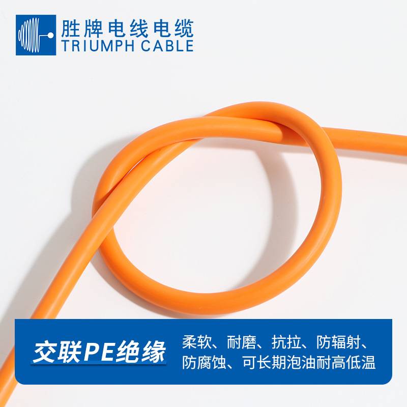 EV电线信号线新能源汽车高压线10 16平方机械设备控制线