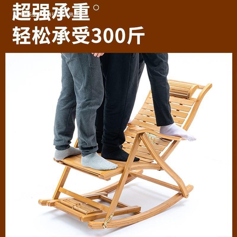 叠折椅摇摇子休闲椅懒人午LDV休竹躺木躺椅阳台家用成人靠背逍遥