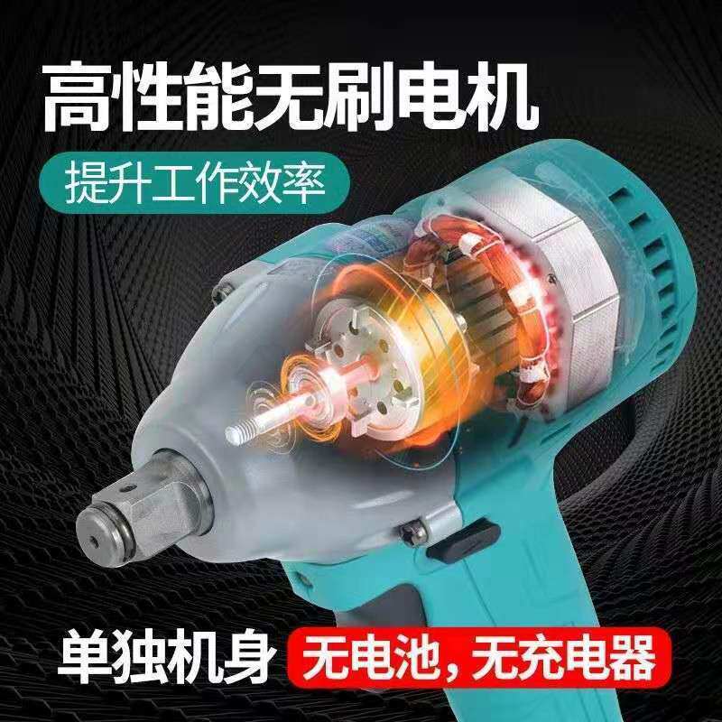 大艺2106电动扳手裸机冲击板架子工木工机修169光机48V88FA3