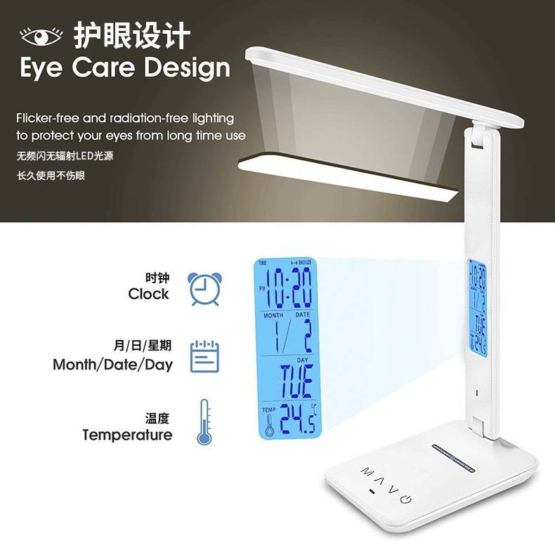 LED折叠书桌商务亚马逊护眼桌面无线充台灯小夜灯跨境10W充电