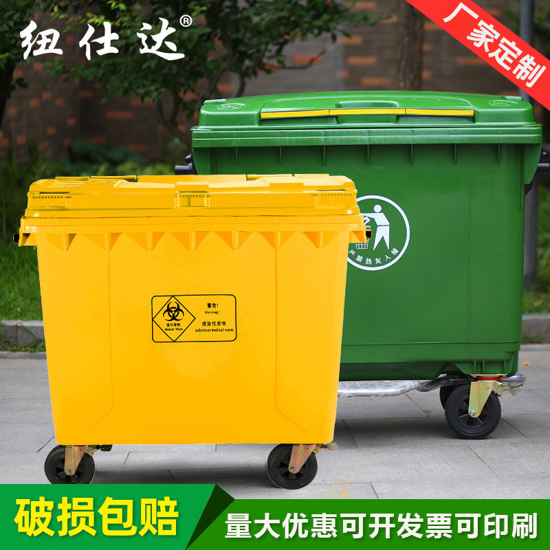660L超大号环卫垃圾桶推车户外城市道路加厚塑料垃圾箱加大