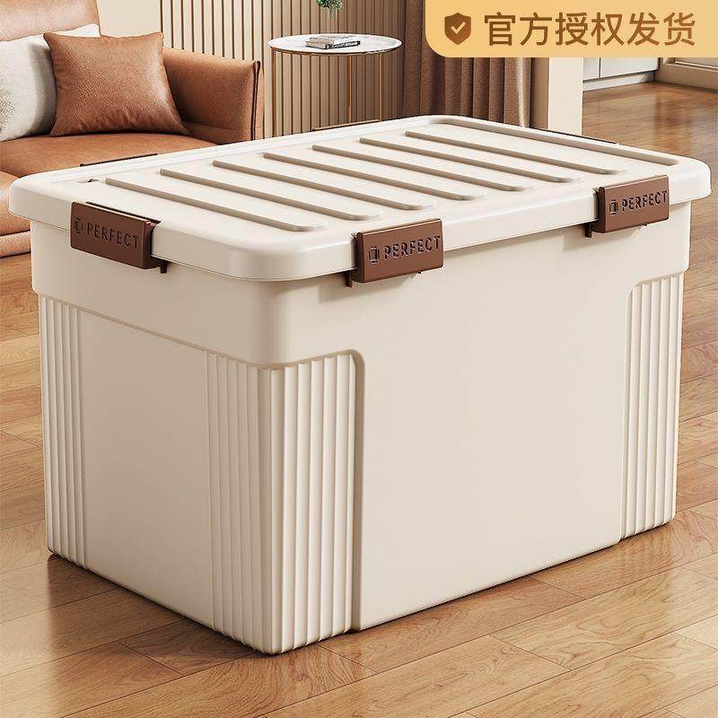 六卡扣收纳箱大容量家用衣服玩具整理箱车用后备箱塑料周转箱,收纳整理,收纳箱,淘宝优惠券,粉丝福利购,淘宝优惠卷