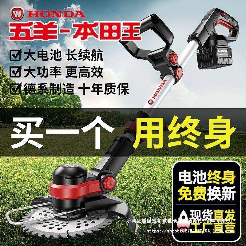 进口锂电割草机小型家用除草机大功率多功能锂电果园农用锄草,农机/农具/农膜,割灌机/割草机/油锯,淘宝优惠券,粉丝福利购,淘宝优惠卷