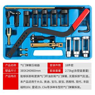 气门弹簧钳压缩器免拆凡尔钳杠杆式气门油封拆装工具气门垫片更换
