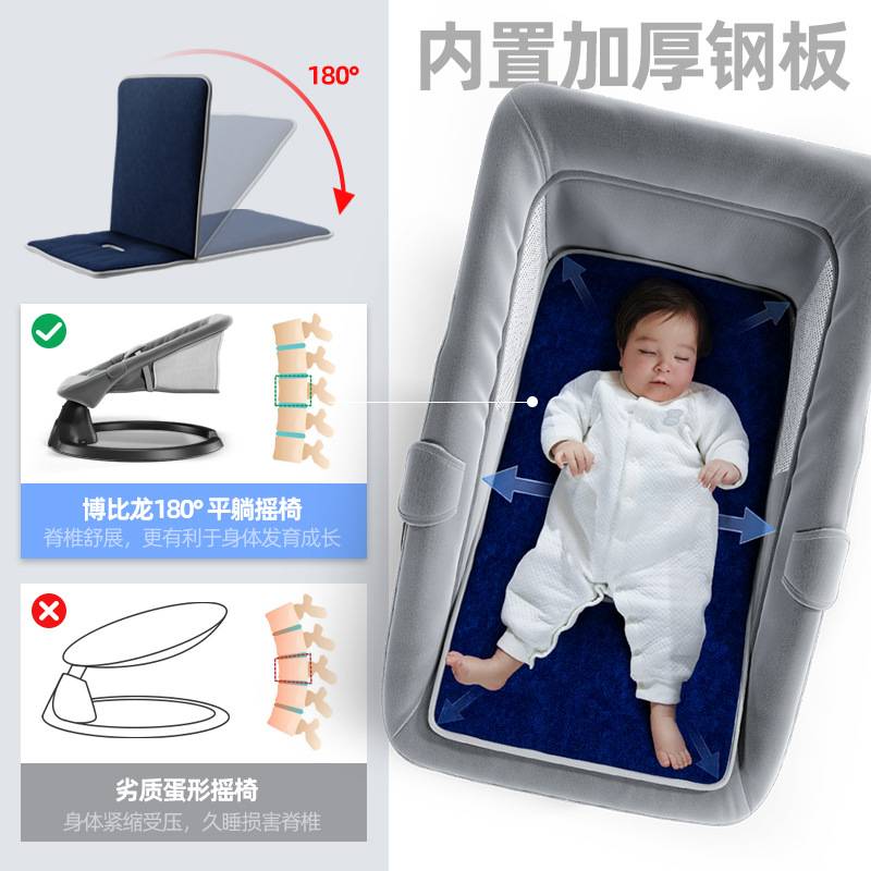 婴儿童摇摇椅宝宝摇椅摇篮床睡觉安抚摆躺椅遥控可调轻奢风多功能