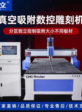 325木工雕刻真空吸附雕机数控广告p板刻1机家具浮雕机PpVC板亚克
