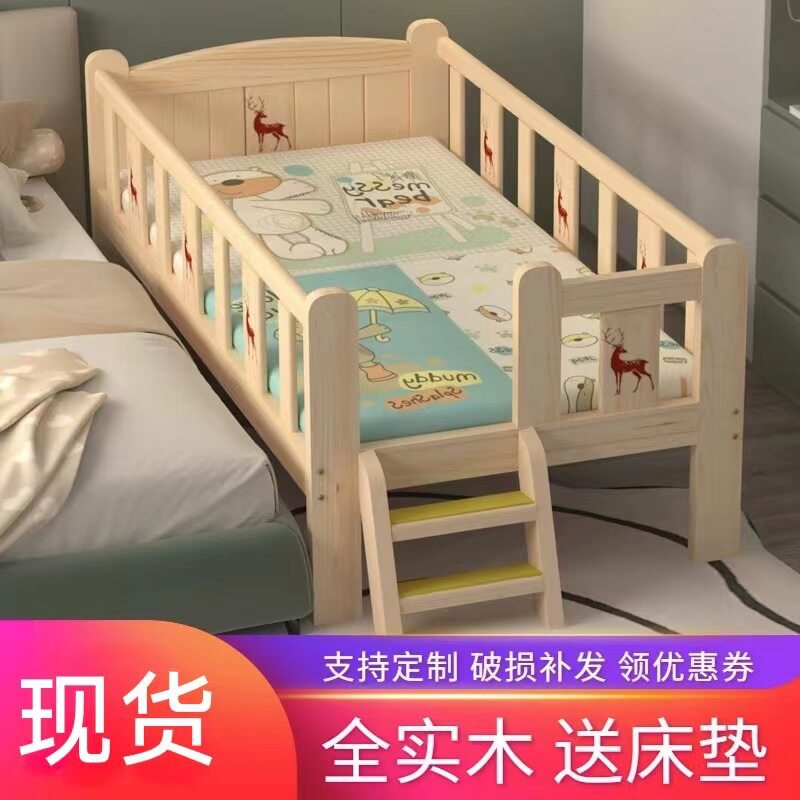 床婴儿床实木男孩女孩大床小公主儿童床带护栏床边加宽床单人拼接