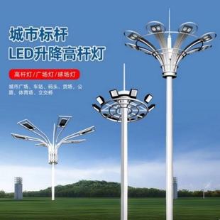 球场照明灯户外高杆路灯足球场学校篮球场车站公园厂房广场高杆灯
