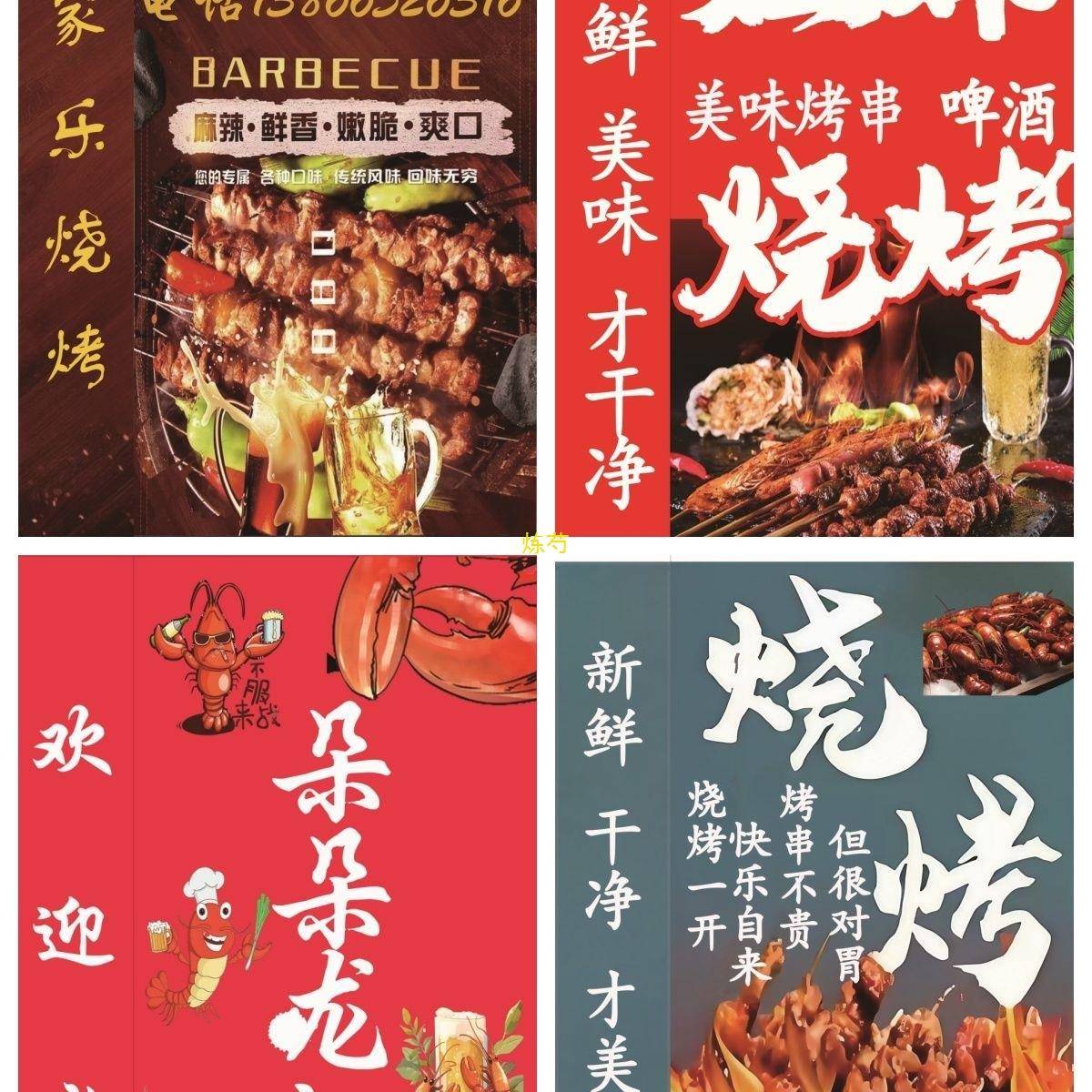 户外做定灯箱落地双面立式724光广告牌防水喷招绘移发动立牌牌地