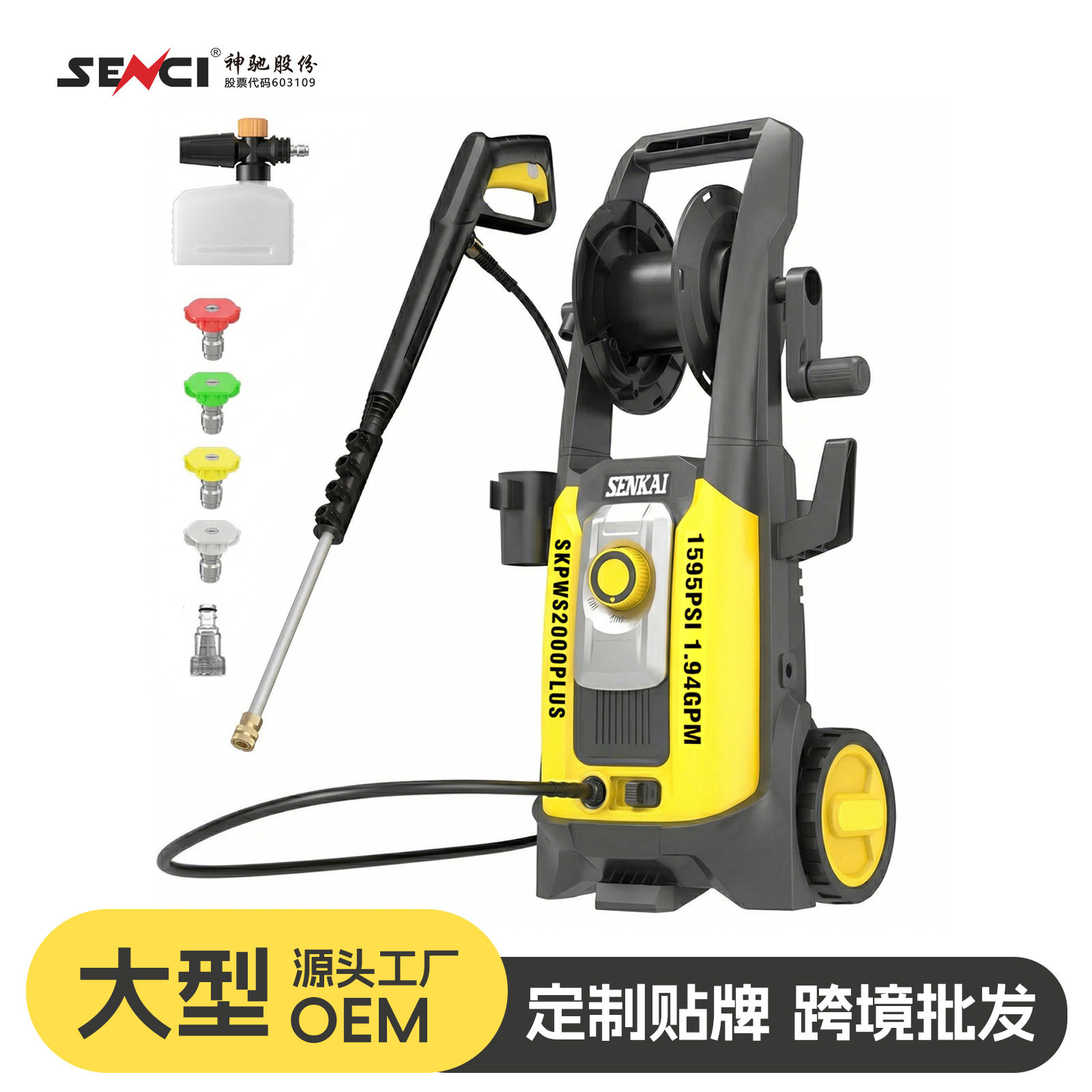 家用高压洗车机220V便携式电动洗车泵 源头工厂