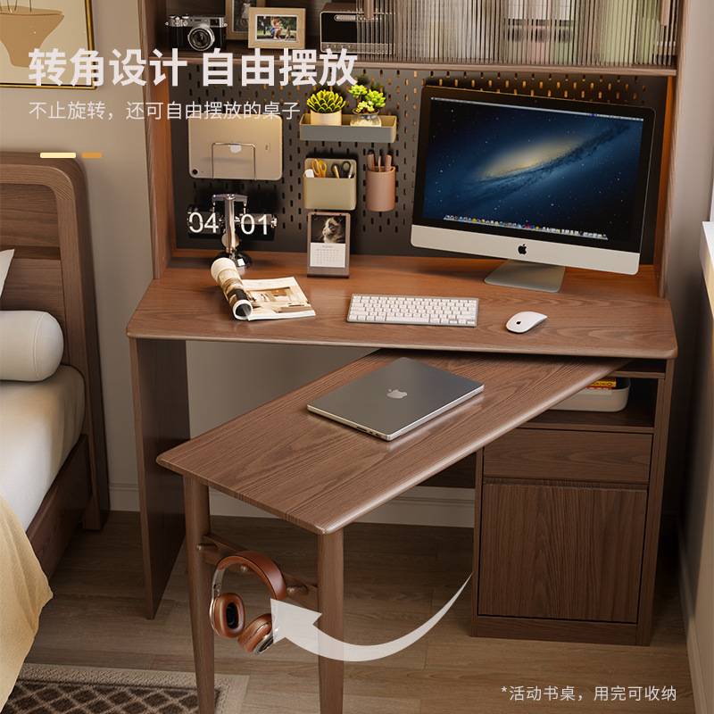实木旋转书桌书架一体折叠家用拐角书柜学生卧室转角办公电脑桌子