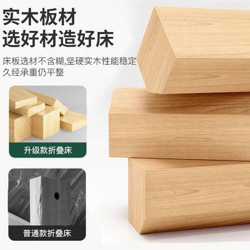 批折叠人床成人床家用12易简床实木床板T197-27出租米房用1米5铁