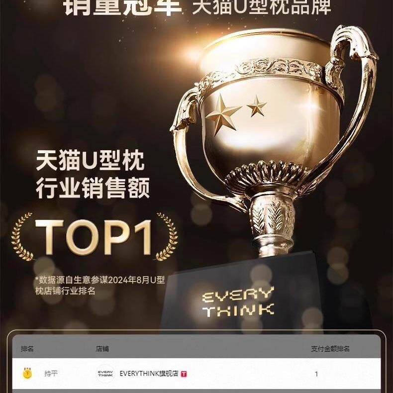 睡洞小荷包u型枕脖枕旅行枕飞机护颈枕头便携护脖睡觉