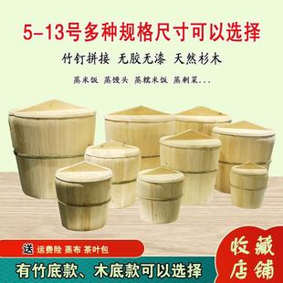 蒸饭木桶蒸贵州木桶木商用包邮糯米饭传统蒸饭家用蒸子杉木甑子的