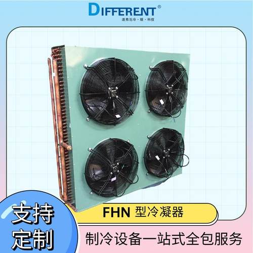 散热风扇冷库风机网罩式冷却外转子轴流风机平出风制冷冷凝器